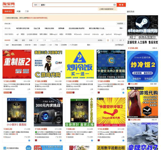 Illustration for article titled How Chinese Online Retailers Get Around Game Bans